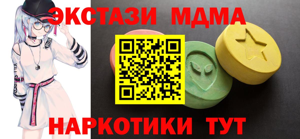 Ecstasy VHQ Черняховск