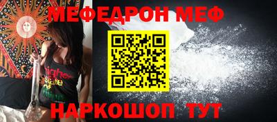 скорость Ливны