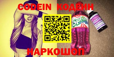скорость Ливны