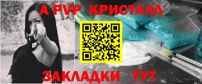 скорость Ливны