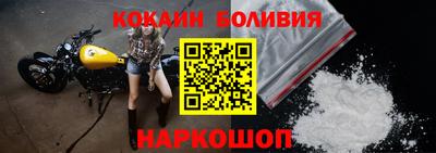 скорость Ливны