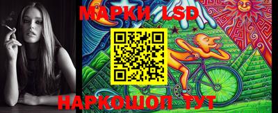 скорость Ливны