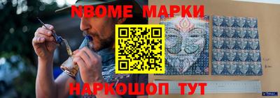 гашик Лесосибирск