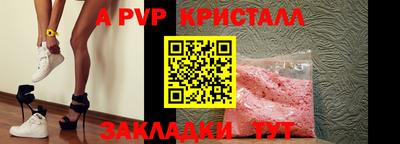 скорость Ливны