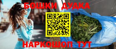 метадон Ликино-Дулёво