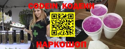 скорость Ливны
