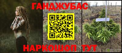 скорость Ливны