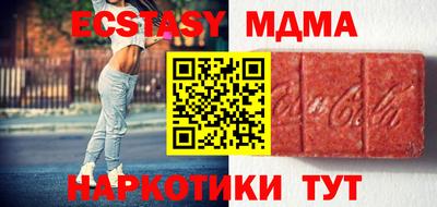 гашик Лесосибирск