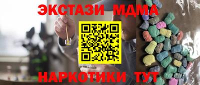 гашик Лесосибирск