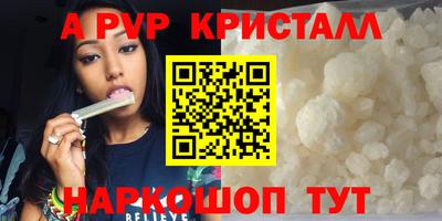 скорость Ливны
