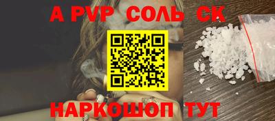 скорость Ливны