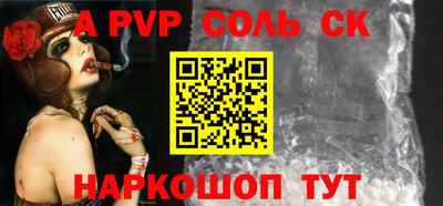 гашик Лесосибирск