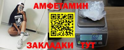 скорость Ливны