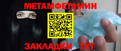 метадон Ликино-Дулёво