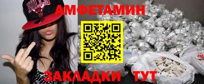 скорость Ливны