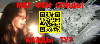 метадон Ликино-Дулёво