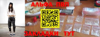 скорость Ливны