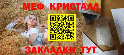 гашик Лесосибирск