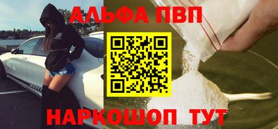 скорость Ливны