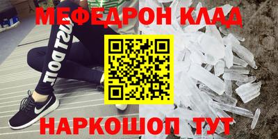 метадон Ликино-Дулёво