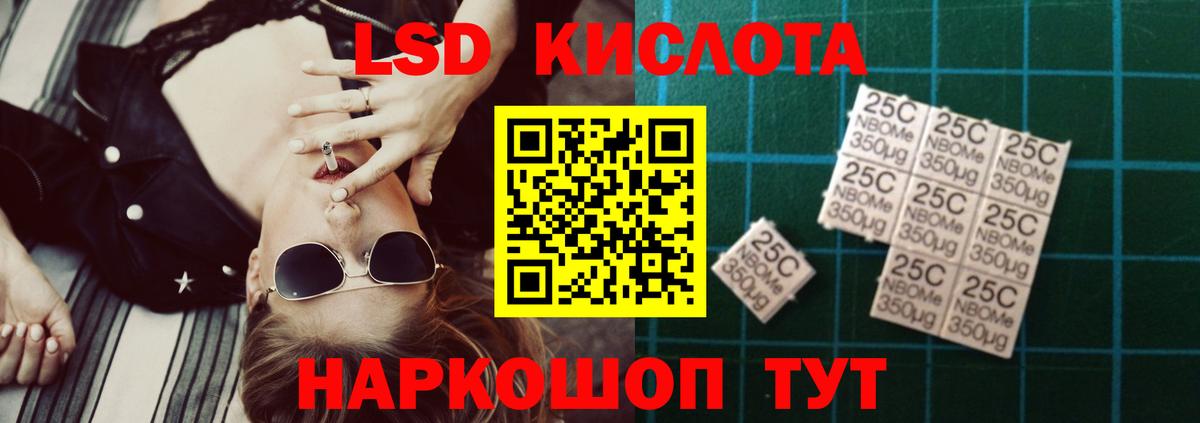 Лсд 25 экстази кислота  Вход с VPN  Черняховск  Лсд 25 экстази кислота 